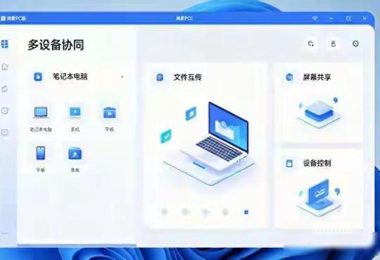 (如何判断电脑是32位还是64位)