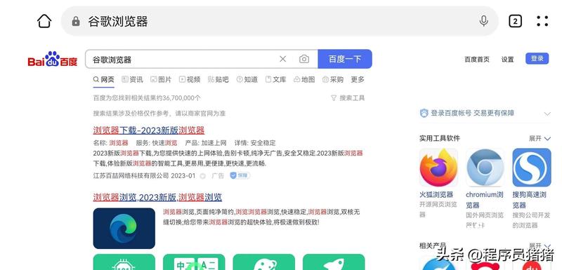 电脑bios设置u盘启动方法：bios怎么设置u盘启动，详解教程！